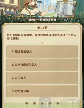 剑与远征诗社