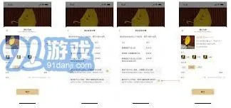 《微信》：送礼功能关闭方法
