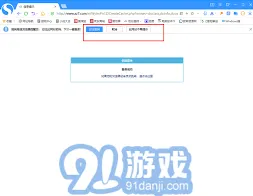 《微信》登录步骤详解