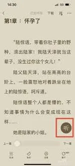 番茄小说定时阅读功能设置全教程