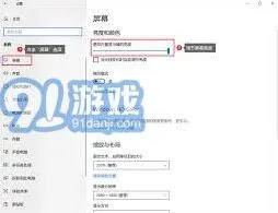 《笔记》：电脑屏幕亮度调节方法（笔记本&台式）操作教程