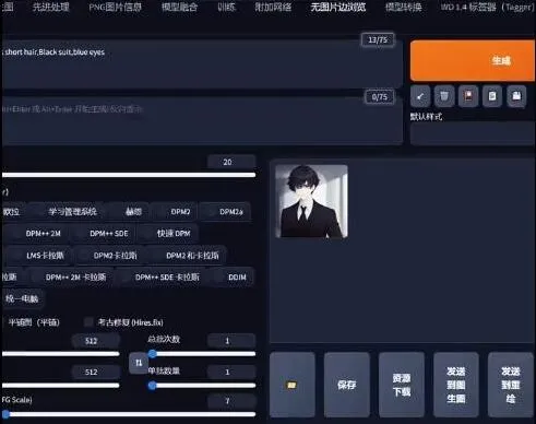 《剪映》制作推文视频方法分享
