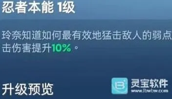 无尽冬日 技能强度排行榜 新版