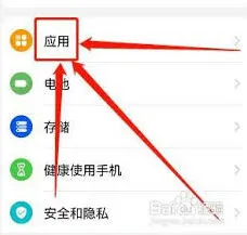 华为p50应用分身设置方法全教程