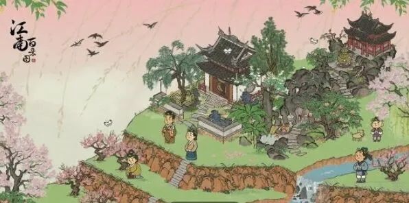 江南百景图百景