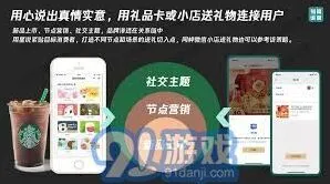 《微信》礼物赠送小程序步骤详解