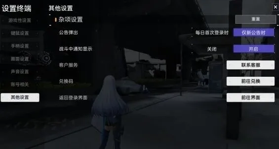 尘白禁区周年庆兑换码福利详解