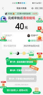 拼多多审批值0.5还需要几个人操作指南