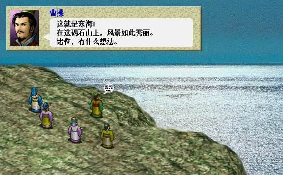 三国志红线和蓝线有什么不同 区别详细说明