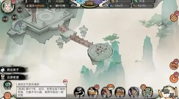 最强祖师弟子