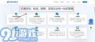 抖音设置自动回复私信功能方法