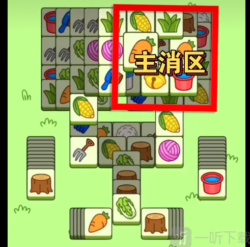 10月11日羊了个羊通关攻略