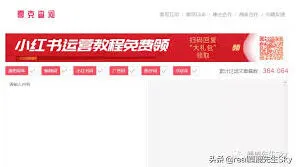 《小红书》：笔记多久发布一次合适技巧详解
