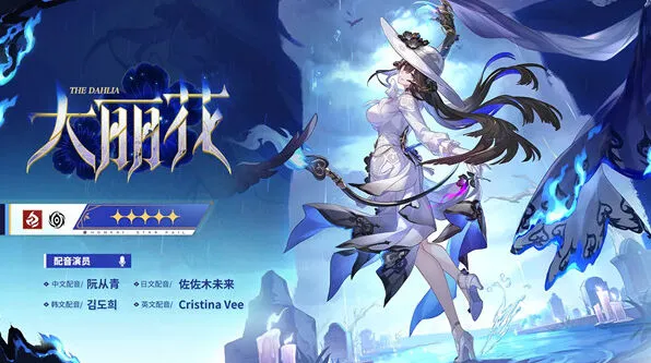 崩坏星穹铁道版本