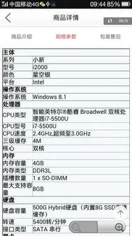 笔记推荐