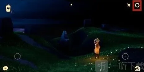 《光遇》：免费礼包码兑换码领取流程
