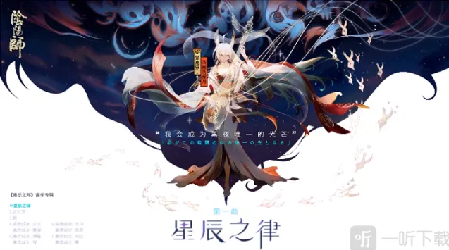 阴阳师雅乐之邦攻略：挂机阵容搭配指南