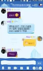 《QQ》如何在QQ群中发送闪照给他人完整指南