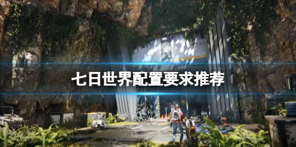 燕云十六声世界什么