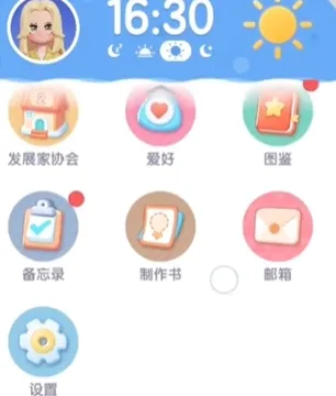 心动小镇兑换码