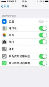 《陌陌》删除动态方法指南