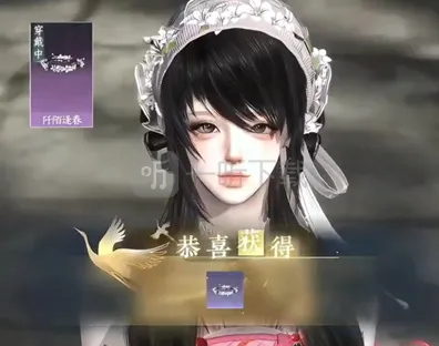 《逆水寒》拾芳录三个外观及主题背景指南帖