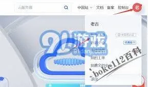 微信详解