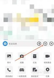 抖音如何删除