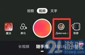 快手私信提示音关闭步骤及影响说明
