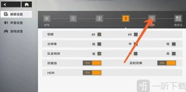 恋与深空清晰度在哪调技巧