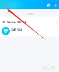 腾讯QQ勋章墙查看详细方法