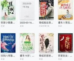 书阅如何退出阅读模式使用技巧