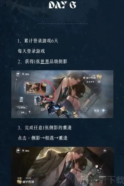 世界之外怎么玩