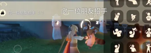 光遇日常任务