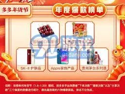 《京东》节日促销购物省钱详细指南
