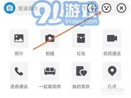 《抖音》删除自制表情包实用教程