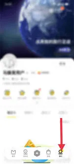 马蜂窝分享个人主页操作指南