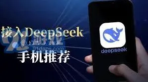 《DeepSeek》升级DeepSeek功能方法详解
