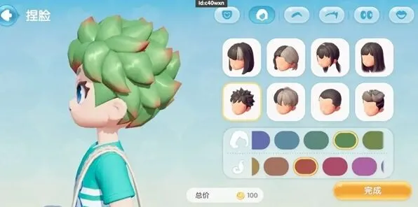 《心动小镇》更换发型方法技巧详解