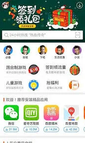 百度手机助手如何绑定苹果账号操作教程