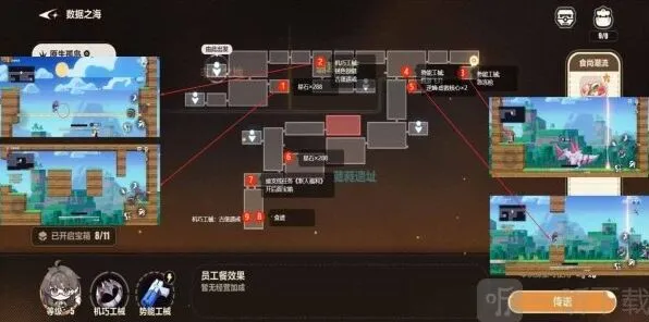 崩坏3孤岛
