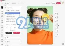 美图秀秀：快速调整图片尺寸详细指南