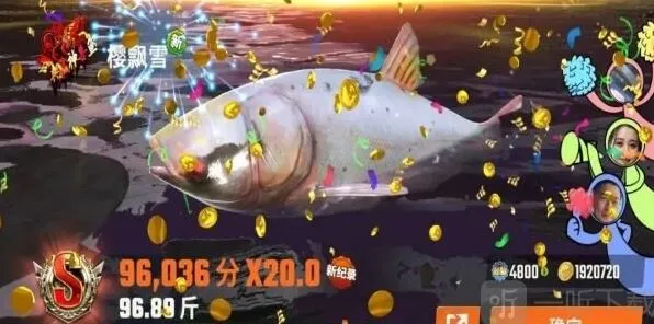 《欢乐钓鱼大师》甩杆技巧分享