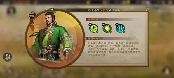 过关斩将刘备教程 新三国志曹操传