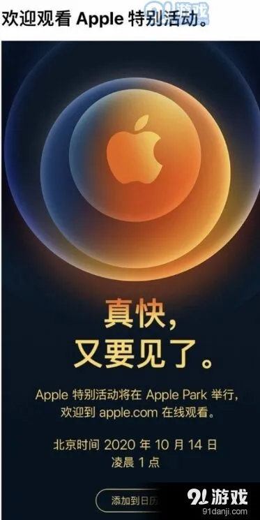 《微信》：桌面时钟设置技巧教程