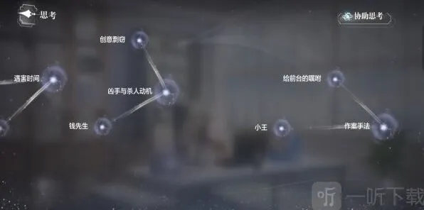 世界之外结局