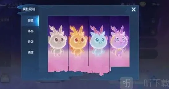 王者荣耀灵宝