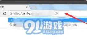 百度网盘提取他人分享链接方法步骤