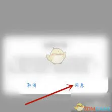 《百搜视频》锁定保护解除详细方法