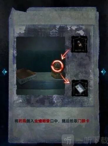 无间梦境梦境